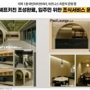 르피에드 인 강남 이미지