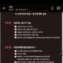 위드에스