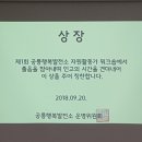 공릉행복발전소
