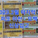 혜안마트 이미지