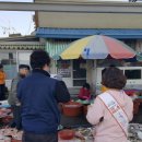 울진 공설시장 이미지