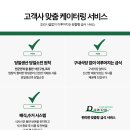 다원푸드서비스