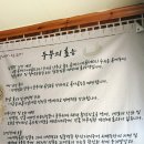 선은 | 전남 광양 옥룡계곡 맛집 '선은손두부' 내돈내산 솔직후기 ㅡ 직접 빚은 고소한 전통손두부로 건강해...