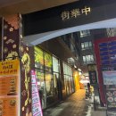빽다방대림역점 - 93661 | 빽다방대림역점