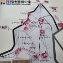 감천문화마을 입구 이미지