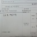 오창기아오토큐 이미지