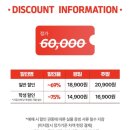 라온씨어터 | [대학로 연극] 혜화역 데이트코스 섹시코미디 연극 "플러팅" 관람 솔직후기 + 좌석배치도