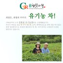 청룡다원 이미지