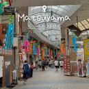 도고온천 카라무인호텔 | 마쓰야마 도고온천 상점가 기념품 쇼핑 리스트 가볼만한곳