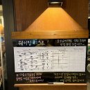 고봉 | [서울 / 혜화] 만족도 높은 매콤한 등갈비, 고봉당 내돈내산 후기