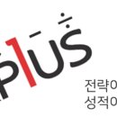 케이(K)플러스수학학원