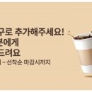 커피채널 이미지