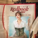 한보라1로 | (스포X) 2025 레드북 사연 후기 : 민경아 송원근 홍우진 한보라