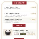 사거리숯불갈비
