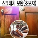 가구마루 - 서초구 방배중앙로27길 17 | 가구마루