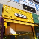 병아리김밥화성반월반달마을 | 반월동김밥 병아리김밥 화성반월반달마을 화성돈까스맛집