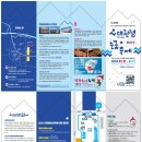대관령초등학교 이미지