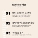프로포즈야탑 이미지