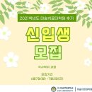 차의과학대학교 대학원 이미지