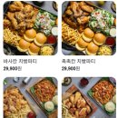 누구나홀딱반한닭화성반월헤센IT 이미지