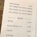 평양옥 NC신구로점 이미지