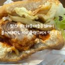 맘스터치(중동점) 이미지