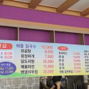 산바라기펜션 이미지