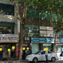 GS25 용산원효점 이미지