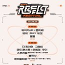 리스펙 라온신문