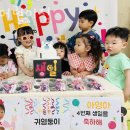 이데아어린이집 이미지