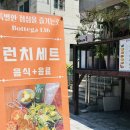 보테가136(Bottega136)