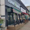 [경북 영주] 햄버거 맛집 프랭크버거