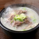 아라곰탕 이미지