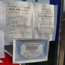 태광온누리약국 이미지