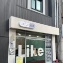 라이크(LIKE)제천 | 라이크 제천 제천여행 숙소 고민하신다면 여기로! 갓성비, 청결함 모두 잡은 감성숙소 내돈내산 솔직후기