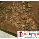 창조자연사박물관 이미지