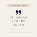 주산셈수학 이미지