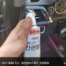 새천년카서비스 이미지