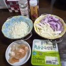 [친사모 정모]승리농원 강미애님 항암양파 헬씨큐 이미지