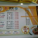 소잡았소 이미지