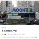 시지골프존 이미지