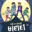 비티티(BTT)