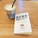 문수림 소설가 <장르불문관통하는 글쓰기_기본이론편>