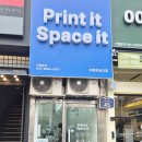 금오PC | 새로 오픈한 의정부 금오동 무인 프린트 프린트잇