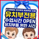 퍼스트태권도&점핑클럽 이미지