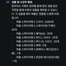 뚠뚠이스토어2