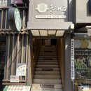 멍솥 | [공지] 종로 인사동 맛집 광화문 경복궁 한정식 솥내음 한정 솥밥 세트 장어 솥밥 후기