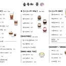 숲속의문