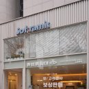소프라믹 청담 이미지