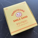 커피꼴랑 문산중앙점 | 통영여행 기념품 선물 추천 통영스마일샌드